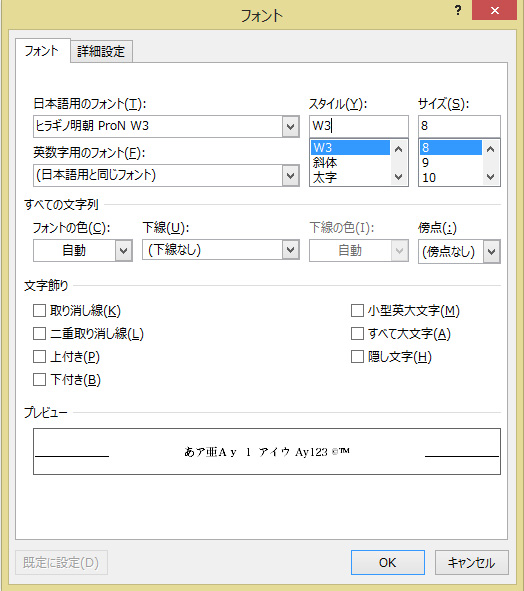 B6サイズのコピー本の作り方 段組を晒してみる 虹色ミツバチ